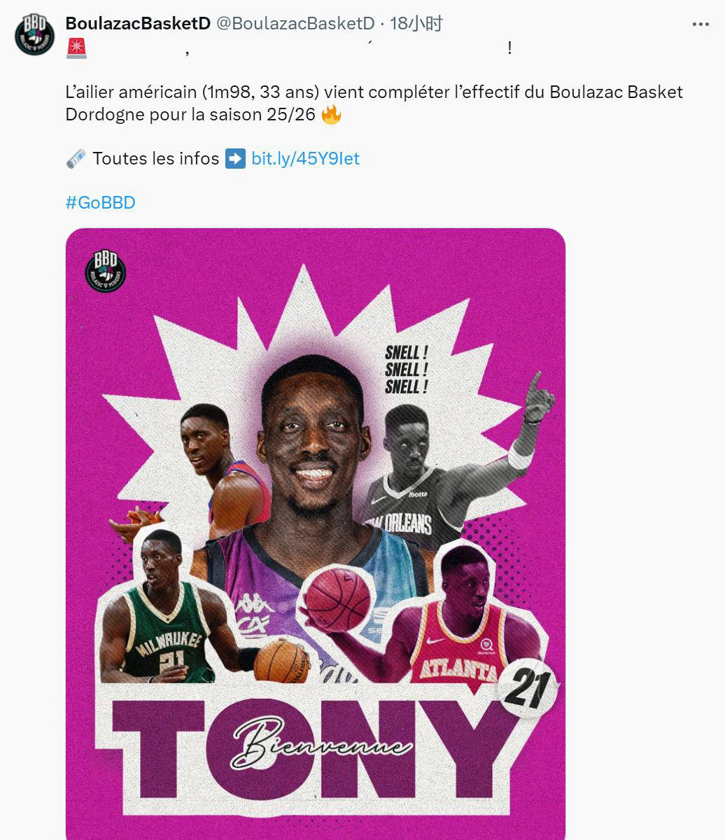 前NBA球员斯内尔加盟法甲，一家三口面对自闭症挑战