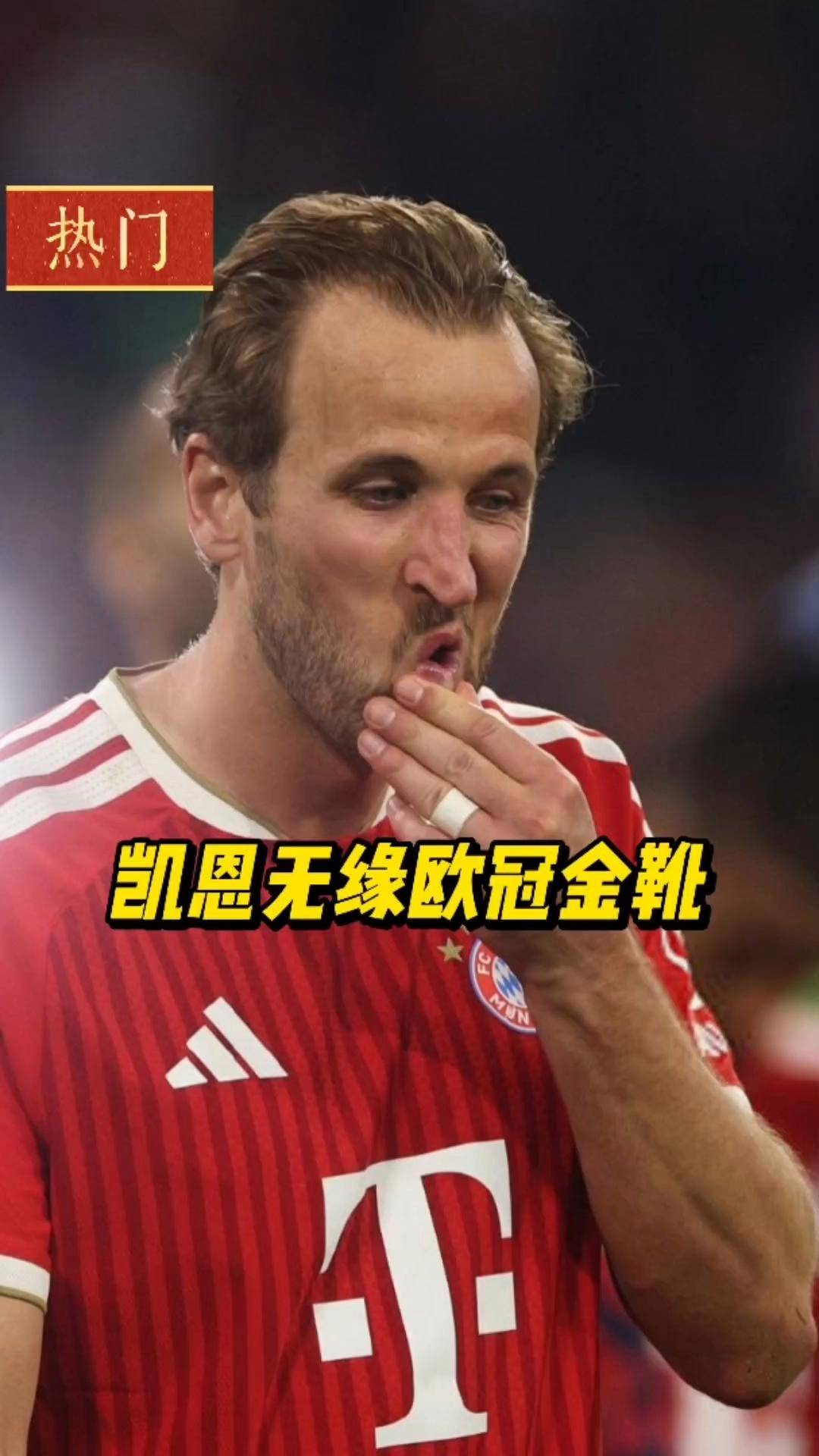 世界杯魔咒?凯恩、姆巴佩、亚马尔谁将引爆2026年金球争夺战?